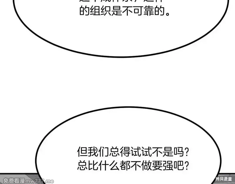 第167话94