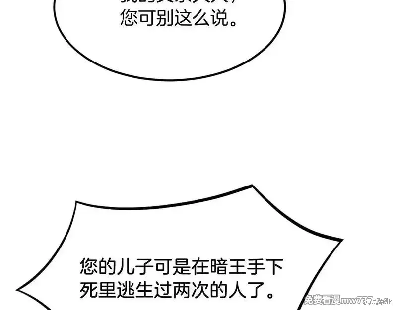 第201话30