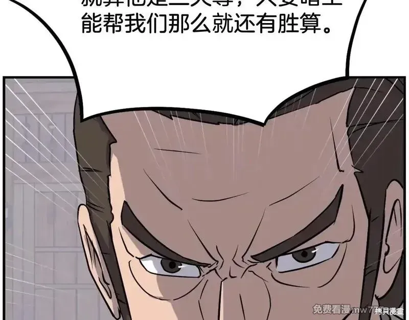 第188话174