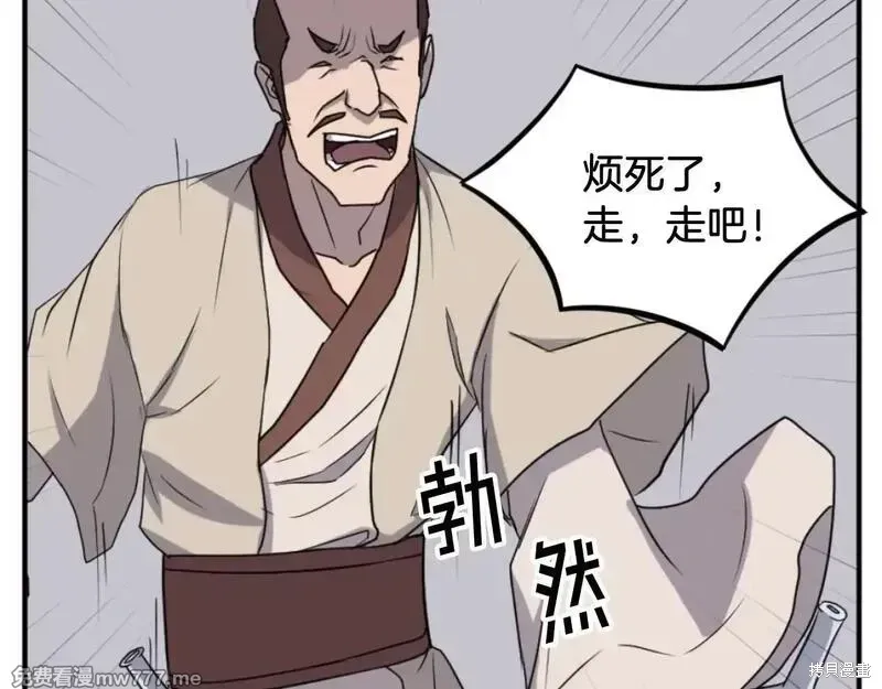 第168话126