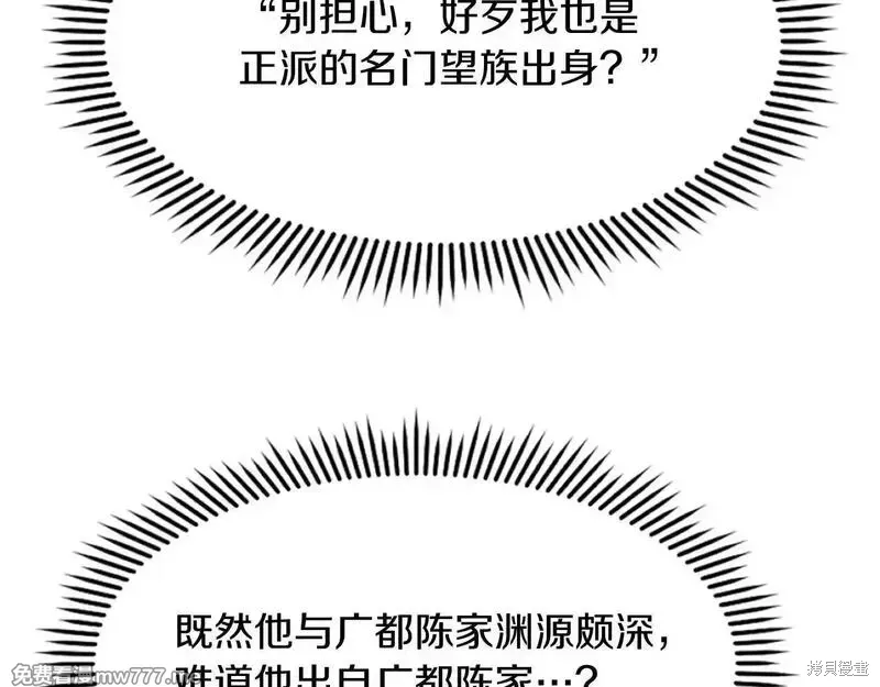 第189话153