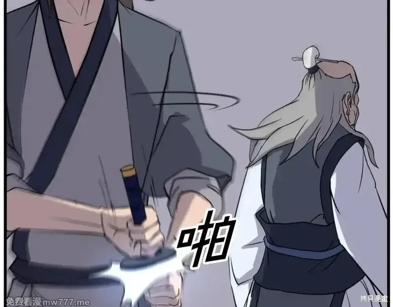 第181话151