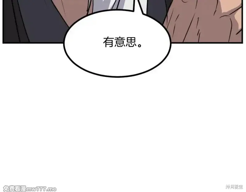 第171话165