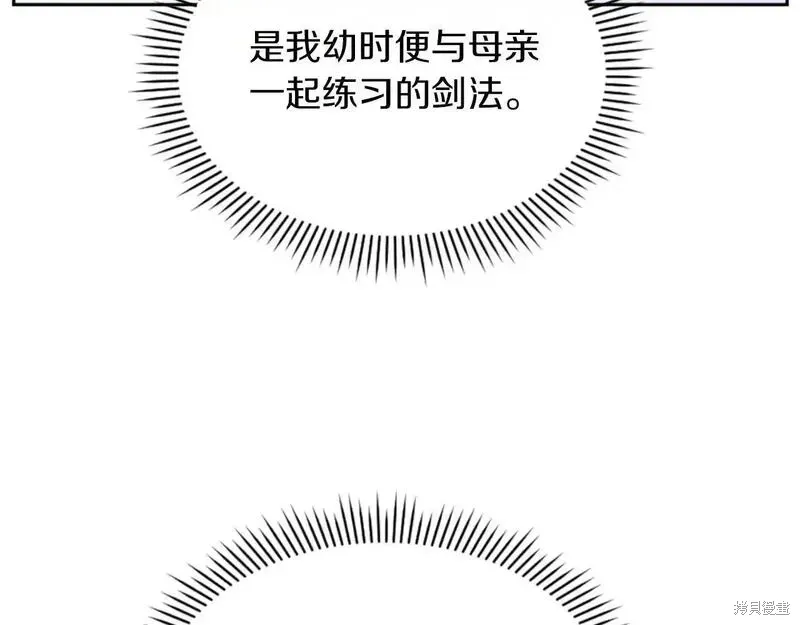 第160话39
