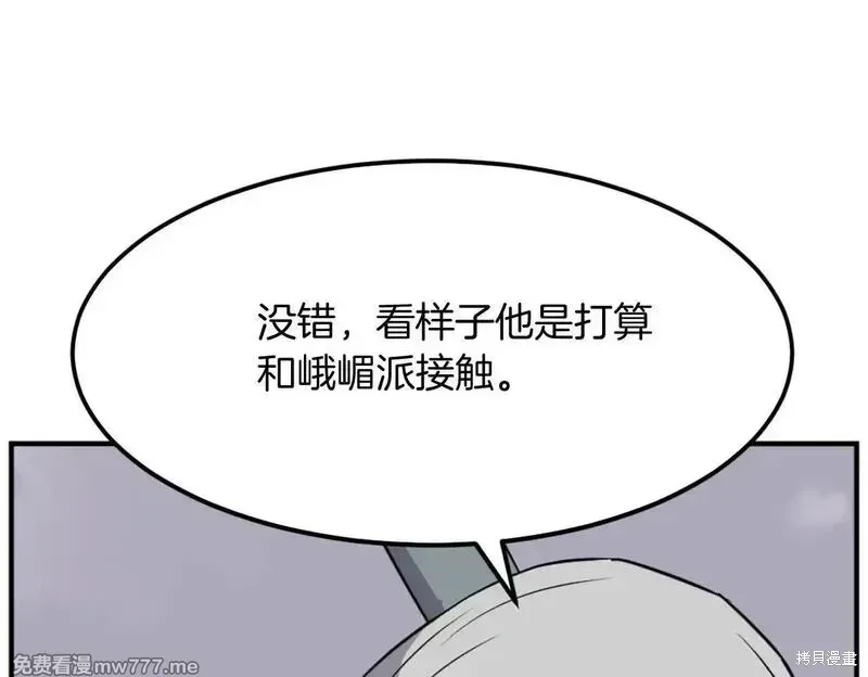 第187话99