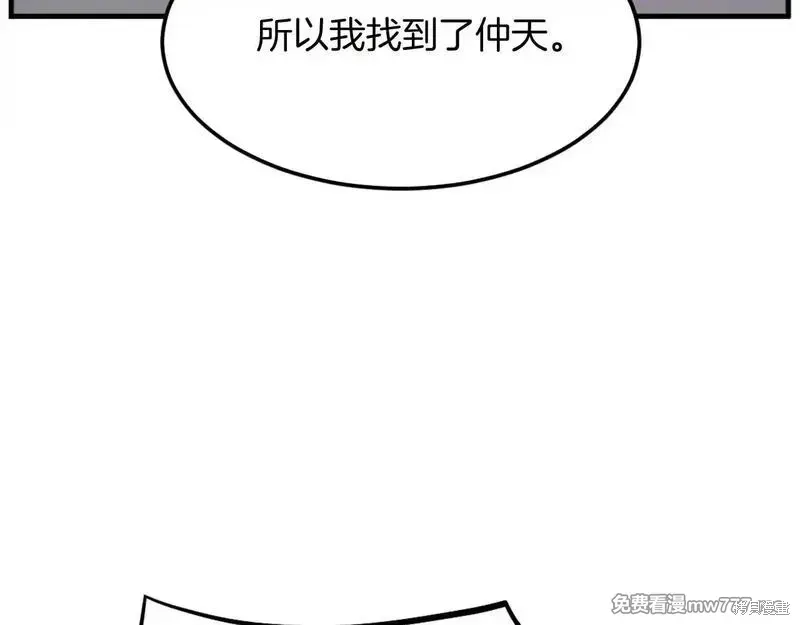 第203话123