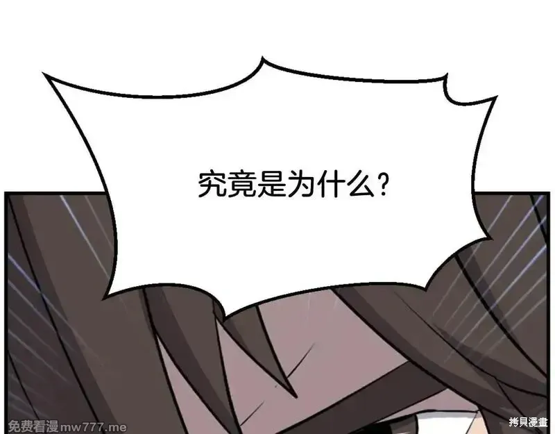 第184话38
