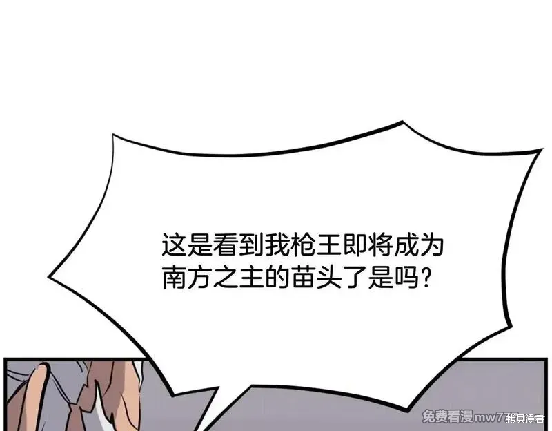 第193话149