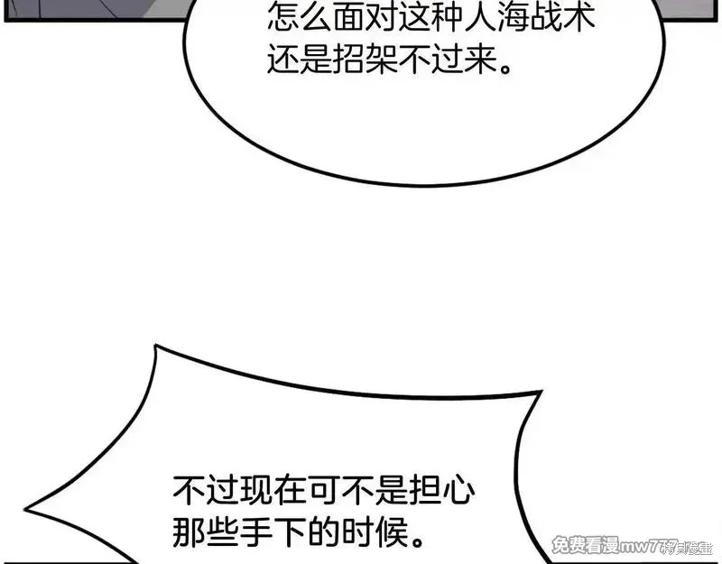 第210话122