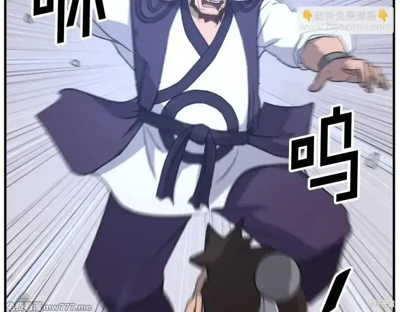 第166话3