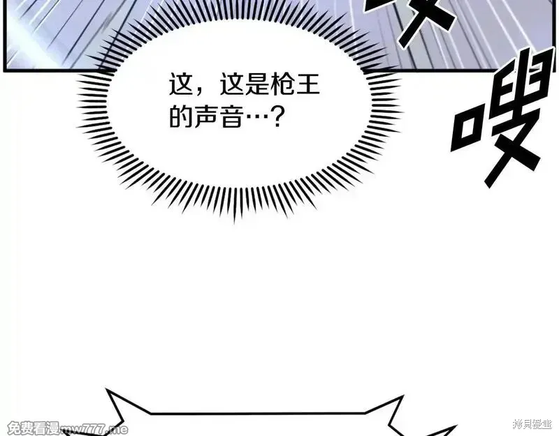 第204话132