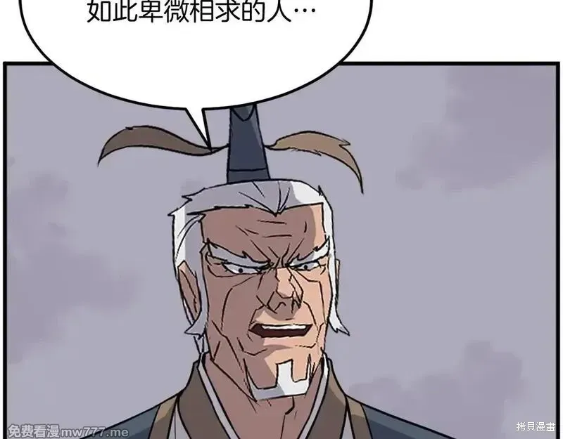 第195话34