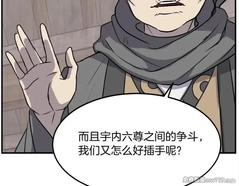 第201话114