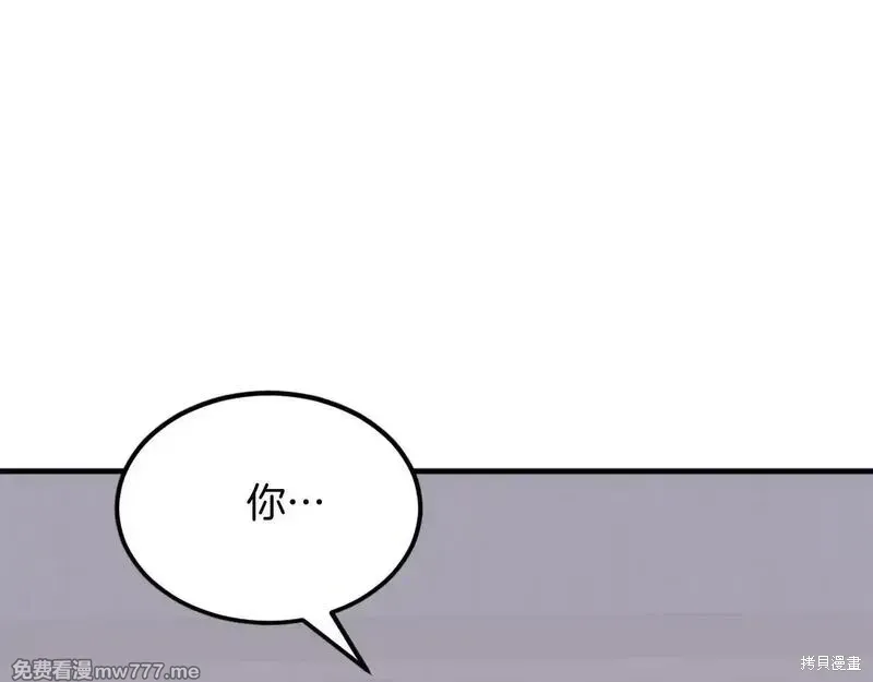 第206话50