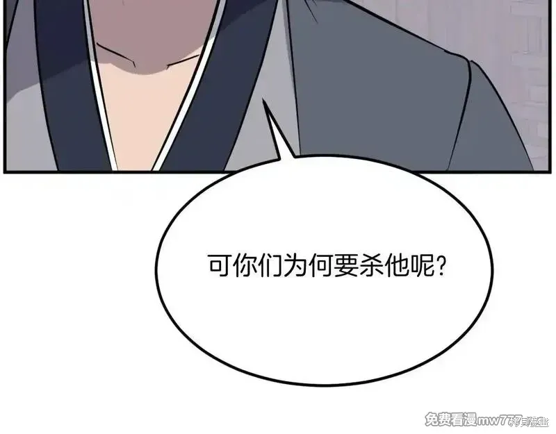 第189话22