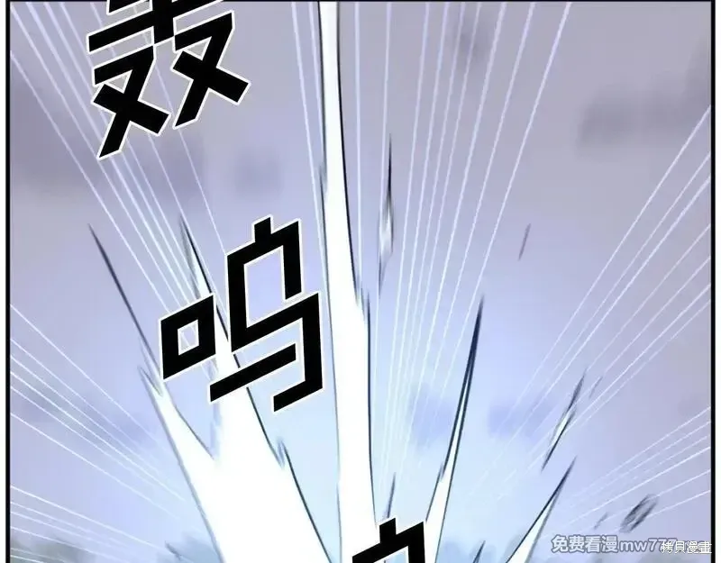 第197话57