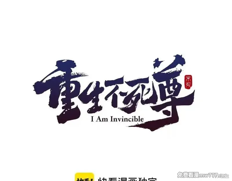 第205话0