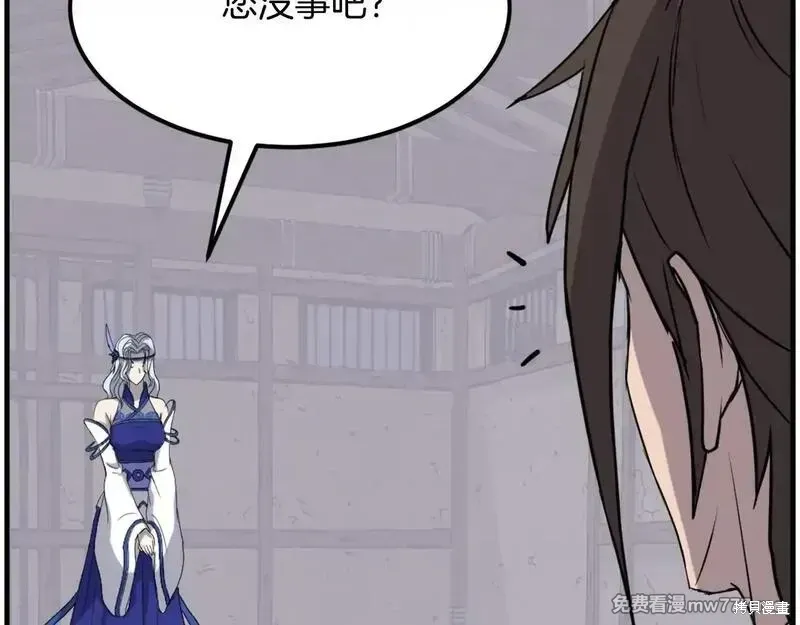 第205话25