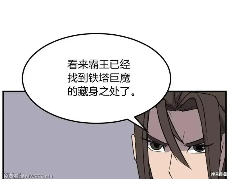 第176话135