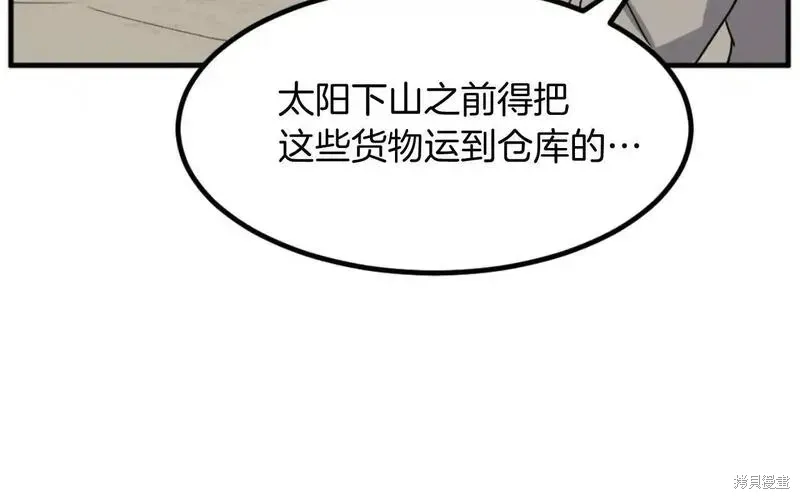 第164话63