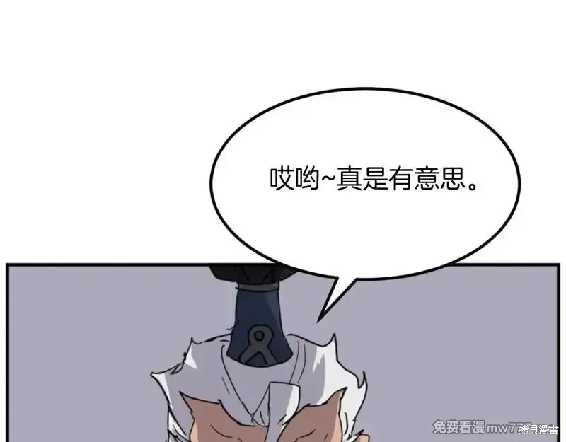 第175话59