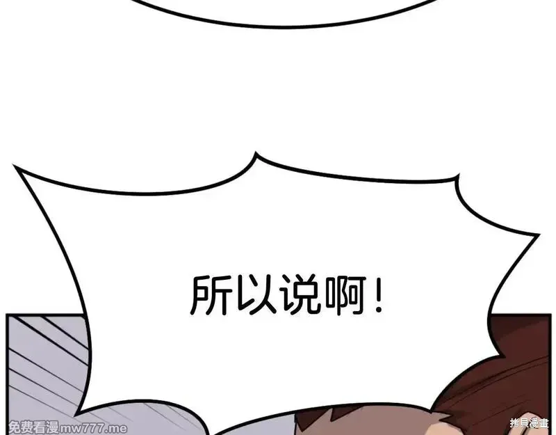 第162话28