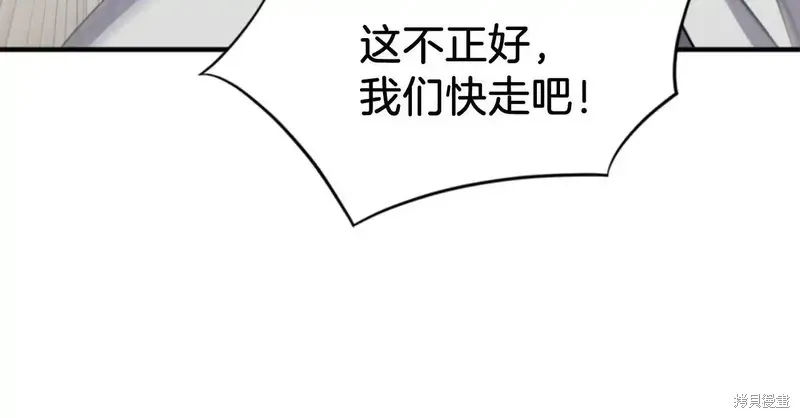 第158话12