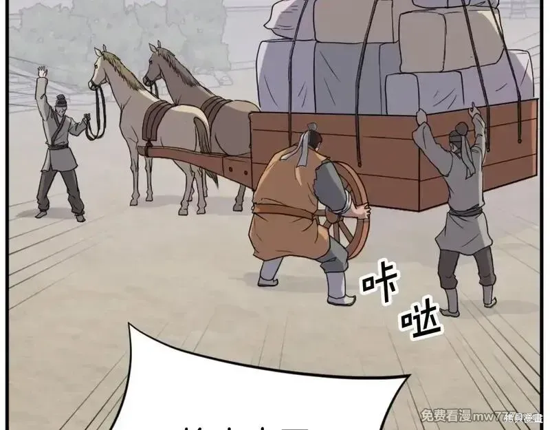第164话76