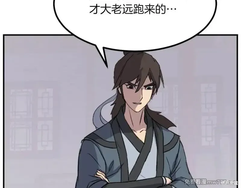 第164话138