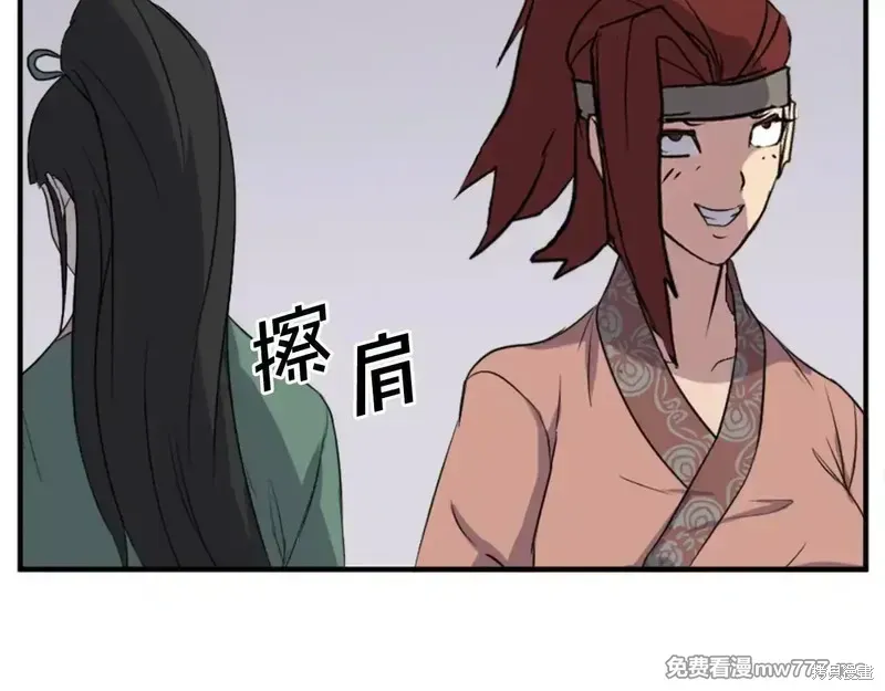 第158话170