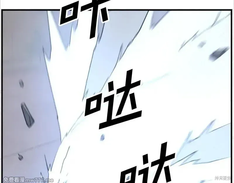 第178话98