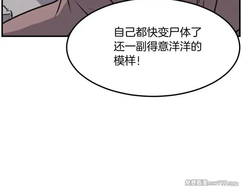 第175话72