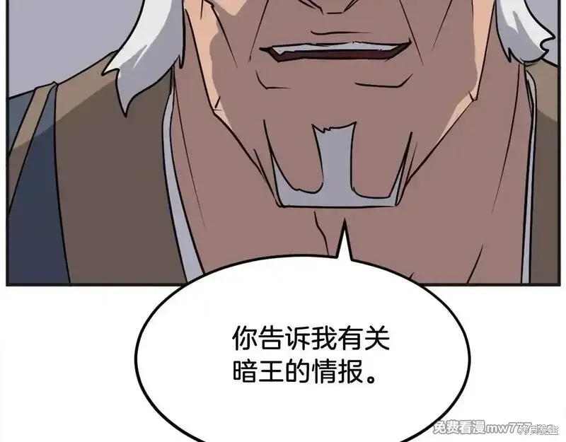 第191话92