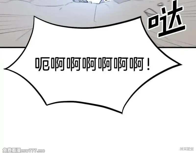 第180话20