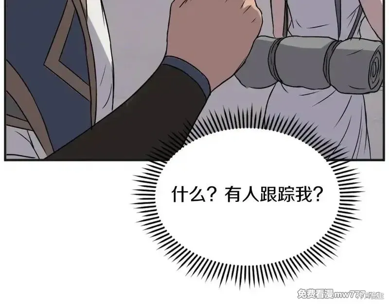 第191话109