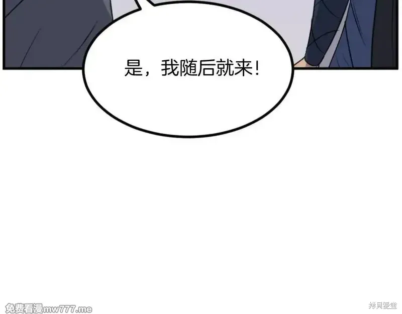 第169话117