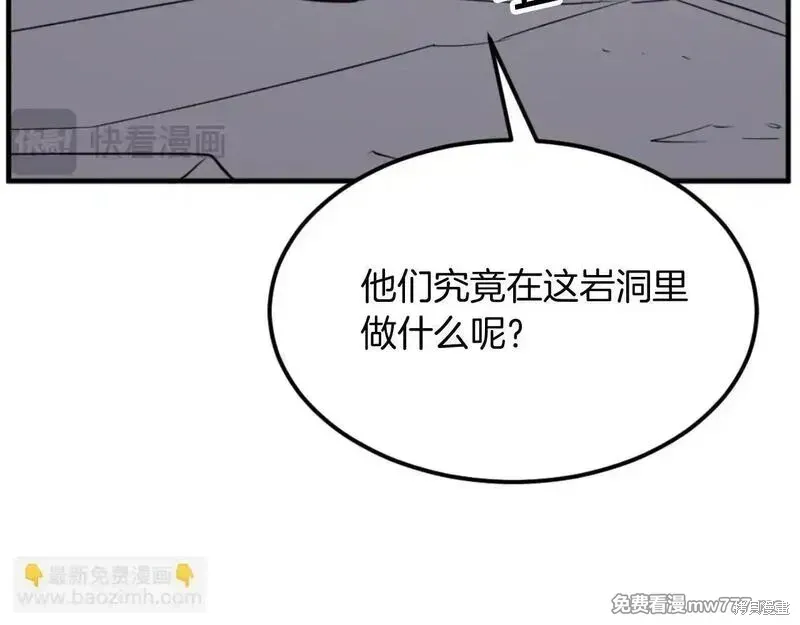 第176话170