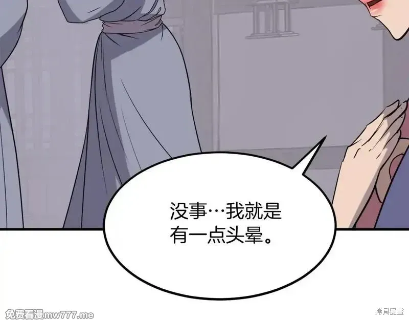 第206话110