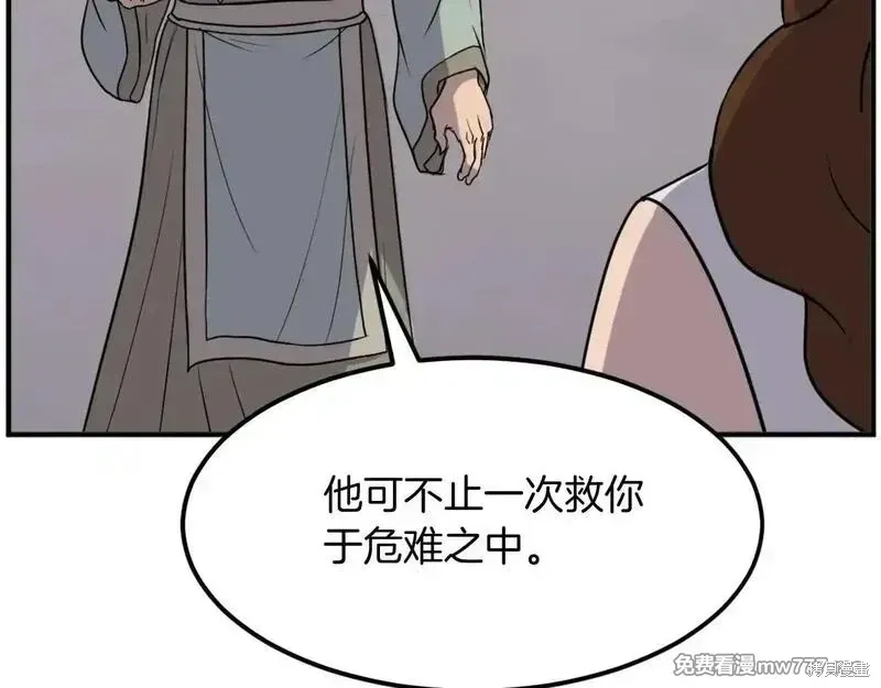 第189话110