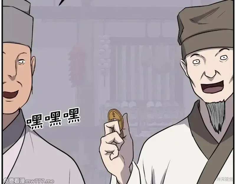 第191话52