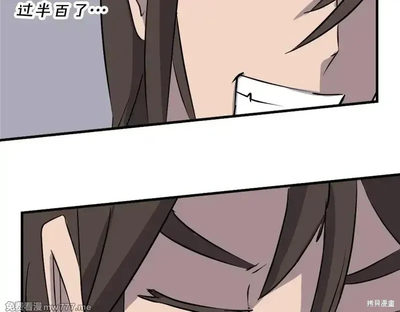 第186话51