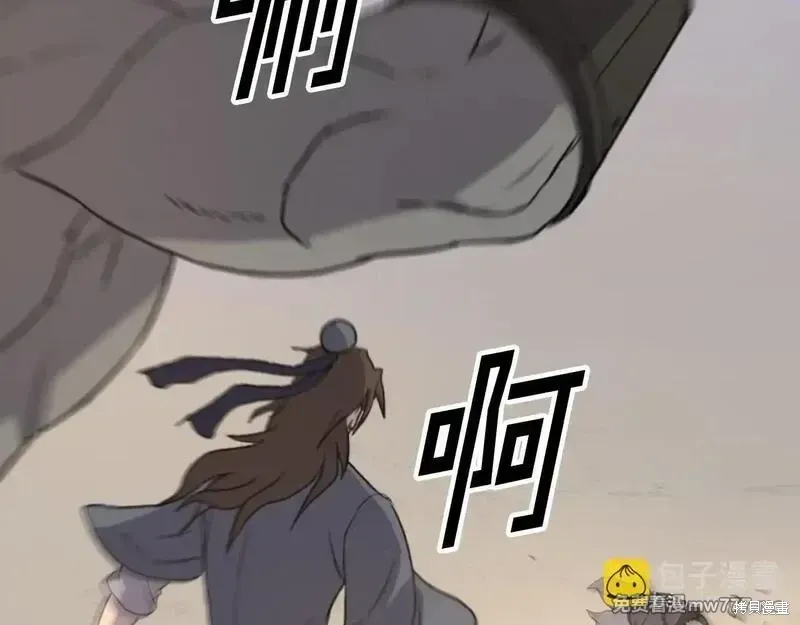 第180话123
