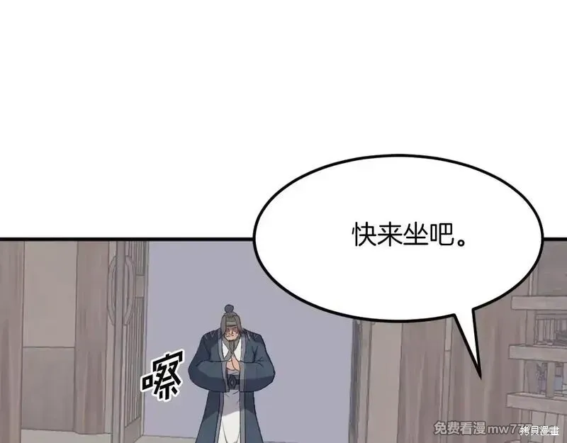 第209话87
