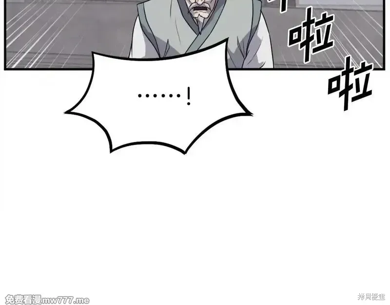 第187话119