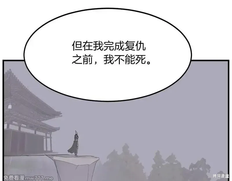 第203话121