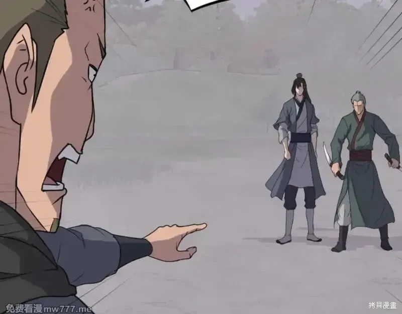 第170话97