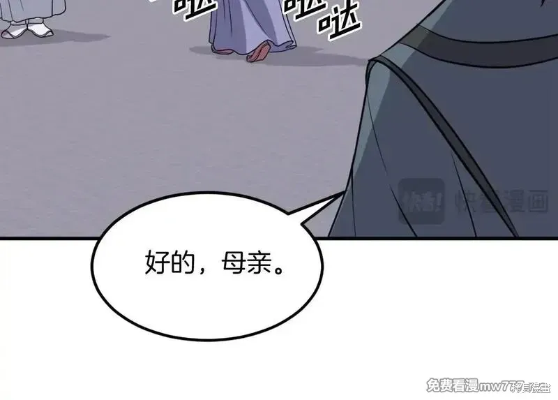 第206话99