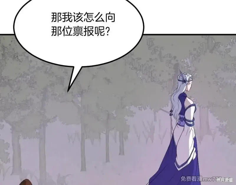 第183话175