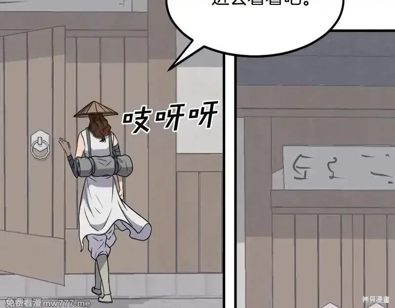 第190话163