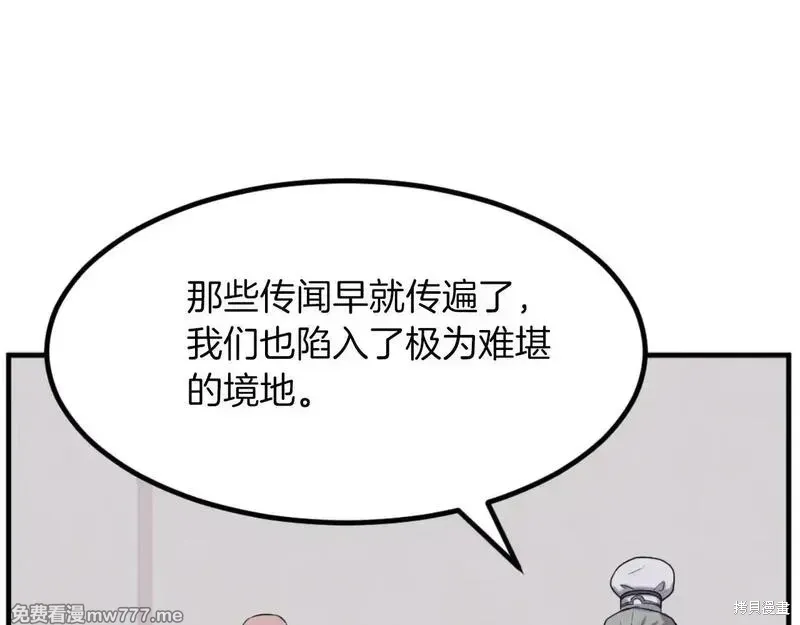 第162话104